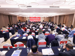 遼寧省橡膠工業(yè)協(xié)會舉辦“新材料、新設(shè)備、新技術(shù)”賦能產(chǎn)業(yè)高質(zhì)量發(fā)展技術(shù)交流會