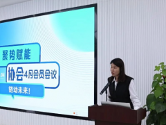 東莞市合成橡膠行業(yè)協(xié)會(huì)2025年4月份會(huì)員日成功舉辦！聚勢賦能，鏈動(dòng)未來！