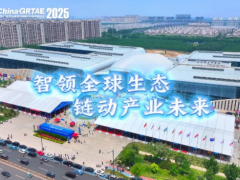 “萬企出海 魯貿(mào)全球”國際精準(zhǔn)采購系列對接會(huì)——第十五屆中國（廣饒）橡膠輪胎汽配展專場成功舉辦
