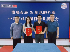 鄭州博展與新絲路外服平臺(tái)達(dá)成戰(zhàn)略合作，共拓中亞塑料行業(yè)市場(chǎng)！