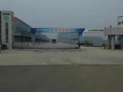 輪胎廠重整，流拍！